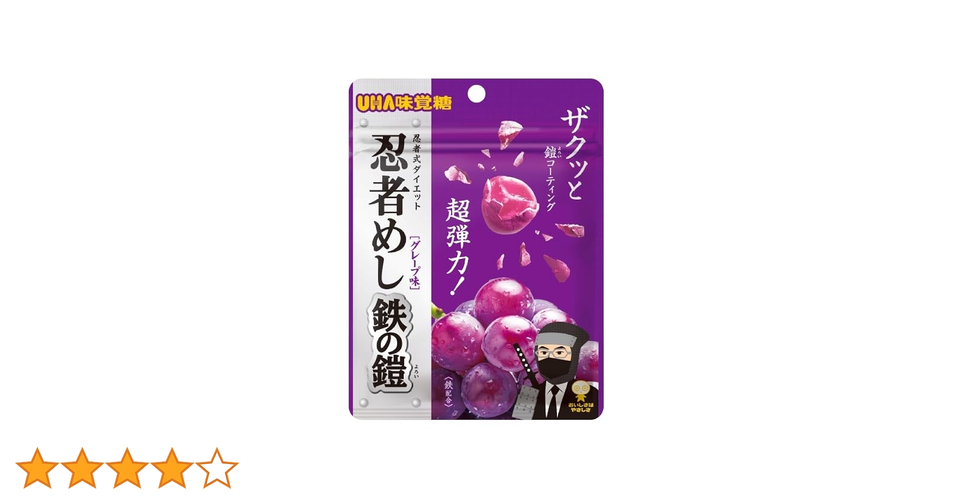 忍者めし 鉄の鎧 グレープ味 100袋 忍者めし 鉄の鎧 グレープ」の人気商品一覧 | 安い商品を通販
